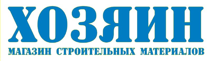 hozyin hozyin